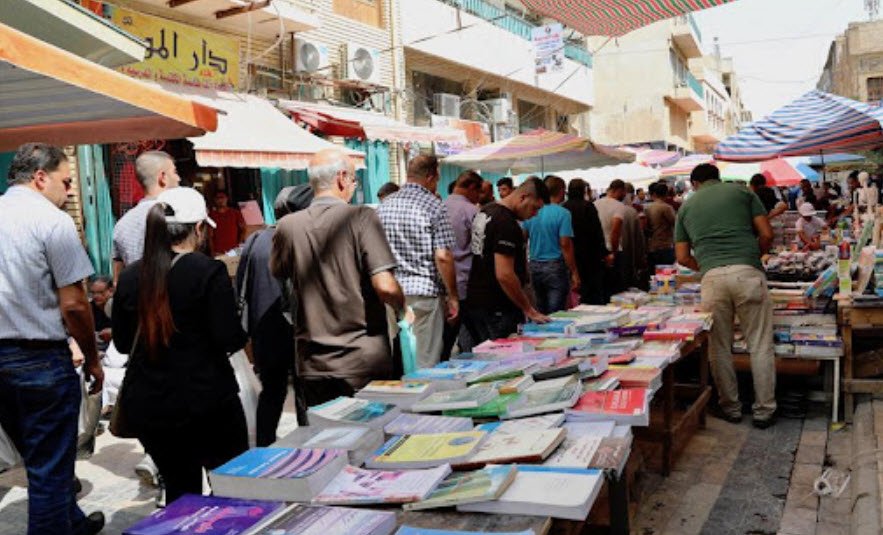 Daniel Market (Souq Danial)